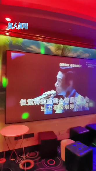 怎样把视频发到k歌里 oMAECDHVQVmgYIQ8eefSeQDeQVTscwxAyxyHMK~tplv-dy-resize-origshort-autoq-75:330.jpeg?biz_tag=pcweb_cover&from=3213915784&s=PackSourceEnum_AWEME_DETAIL&sc=cover&se=false&x-expires=2008778400&x-signature=2DWMqe19Rx2AuZt9LCQcUI90ThY%3D