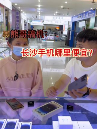 哪里卖手机便宜 oMENvkKA8B9dBg9fObIAAeDA43nZkLBoRbdHkN~tplv-dy-cropcenter:323:430.jpeg?biz_tag=pcweb_cover&from=3213915784&s=PackSourceEnum_PUBLISH&sc=cover&se=true&sh=323_430&x-expires=1996642800&x-signature=iQv7%2BFPBBt85Twq52zmFCzNMi0E%3D