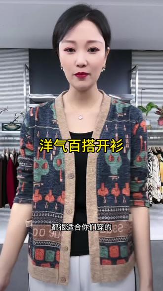 海外直播带货怎么找 oMIhOiC6EOEACTiBvU9zNAFeXPAfBIkgwYtyIx~tplv-dy-resize-origshort-autoq-75:330.jpeg?biz_tag=pcweb_cover&from=3213915784&s=PackSourceEnum_AWEME_DETAIL&sc=cover&se=false&x-expires=2012392800&x-signature=mGzBvquuWwDWl37RPG77qOzaSYA%3D