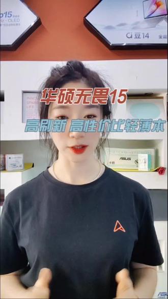 苹果官网换电池价目表ipad oMbPECSeJXBexyMyCD4HAtPkB8A75woQIb2fEj~tplv-dy-resize-origshort-autoq-75:330.jpeg?biz_tag=pcweb_cover&from=3213915784&s=PackSourceEnum_AWEME_DETAIL&sc=cover&se=false&x-expires=2011222800&x-signature=0XIRA7jY9LS1mqf9rV8baMPmJJ8%3D