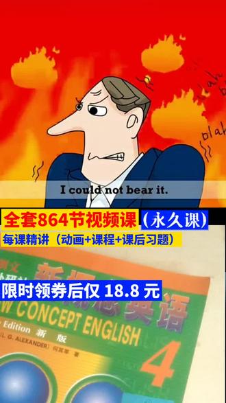便宜的英语单词音标 oMbTCJ2fDgnfHeVD0l8ieQkLCkPpgAEFStE0wA~tplv-dy-resize-origshort-autoq-75:330.jpeg?biz_tag=pcweb_cover&from=3213915784&s=PackSourceEnum_AWEME_DETAIL&sc=cover&se=false&x-expires=2011399200&x-signature=2ALs9k2AXrvdJMbQYwj2sa%2BSyQA%3D