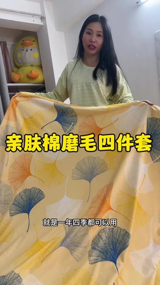 自贴墙贴画 oQ0CBbU6nAsleiIAjjDExuE7IBCI2MfgRE9cHA~tplv-dy-resize-origshort-autoq-75:330.jpeg?biz_tag=pcweb_cover&from=3213915784&s=PackSourceEnum_AWEME_DETAIL&sc=cover&se=false&x-expires=2012212800&x-signature=OwzcLZOkBBY9TgayzItK3VWgapU%3D