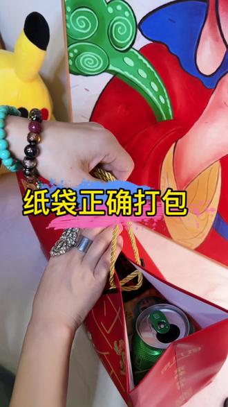 小技巧大作用视频 oQDcj0Ve3ER4AyDAhyWgUSzPfAtBABXkkIlazz~tplv-dy-resize-origshort-autoq-75:330.jpeg?biz_tag=pcweb_cover&from=3213915784&s=PackSourceEnum_AWEME_DETAIL&sc=cover&se=false&x-expires=2011636800&x-signature=31vxRu4BuW0a3OBp5MjlYUSE3zQ%3D