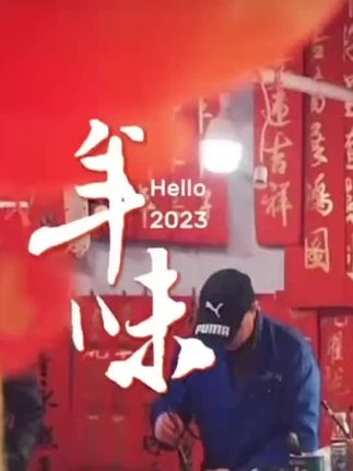 苹果怎么用抖音音乐投屏 oQGEAlikhfA7B3AgIerzCWrXUnlqsAx6tAgNBj~tplv-dy-cropcenter:323:430.jpeg?biz_tag=pcweb_cover&from=3213915784&s=PackSourceEnum_PUBLISH&sc=cover&se=true&sh=323_430&x-expires=1989838800&x-signature=EfnV01bH4oVy%2B3kEoIEEklgw0PY%3D