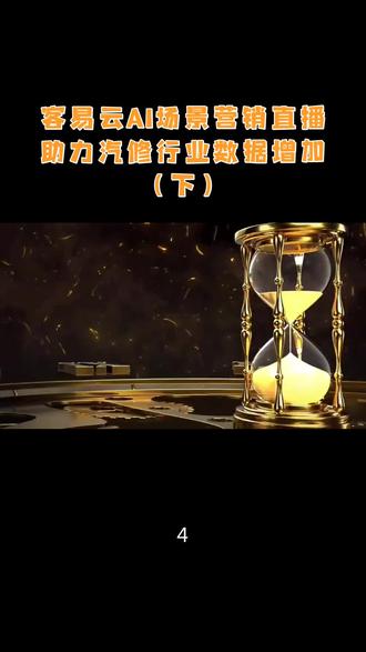 怎样上网约车平台 oQHJCgayHGk4IfeAfAUh8Yga7pkvPBJpB2jAGa~tplv-dy-resize-origshort-autoq-75:330.jpeg?biz_tag=pcweb_cover&from=3213915784&s=PackSourceEnum_AWEME_DETAIL&sc=cover&se=false&x-expires=2009430000&x-signature=BSo9L6U5IHnurs1jppdNQdQx%2BDs%3D