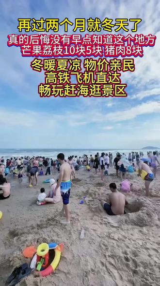 国内十大旅游景区排名 oQJFaP7vVCSI9Ae7WBrQRtAEeeBgAqbTFJ0nD2~tplv-dy-resize-origshort-autoq-75:330.jpeg?biz_tag=pcweb_cover&from=3213915784&s=PackSourceEnum_AWEME_DETAIL&sc=cover&se=false&x-expires=2009980800&x-signature=BBQntZII7Z0iuoeuWdsMQw7vjDY%3D