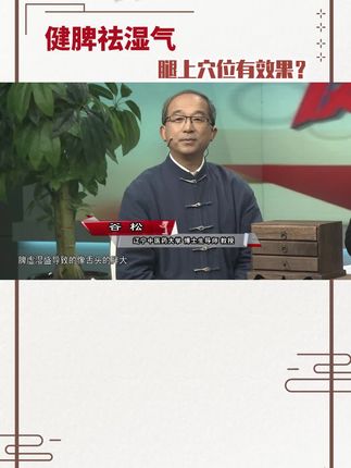 用什么泡脚可以祛湿气最有效 oQXmxQDIEBAH09ebIY8E49jft5NEVBAenCG7B9~tplv-dy-cropcenter:323:430.jpeg?biz_tag=pcweb_cover&from=3213915784&s=PackSourceEnum_PUBLISH&sc=cover&se=true&sh=323_430&x-expires=2000808000&x-signature=brPs1VCF27Mj8DK2ZDg51cT0UR8%3D