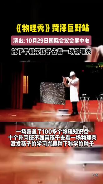 今日新闻热点最新消息 oQex9Po0lIC8AzA97BG8CIbDQVnHjfAG9gbwtZ~tplv-dy-resize-origshort-autoq-75:330.jpeg?biz_tag=pcweb_cover&from=3213915784&s=PackSourceEnum_AWEME_DETAIL&sc=cover&se=false&x-expires=2012785200&x-signature=u2eDcORkailhB%2BKkSxBBdw0Le7s%3D