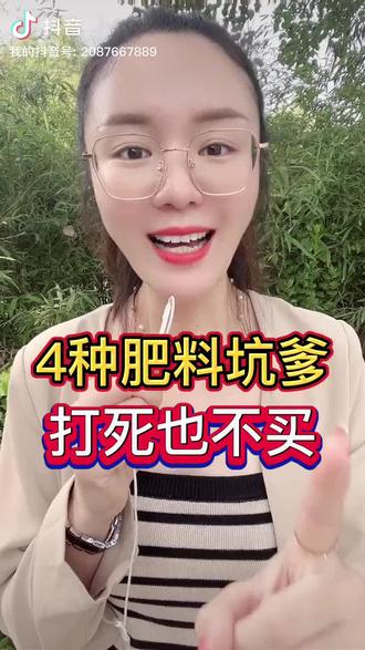 火龙果种植方法图解 oU15eAv9oaDG0DQJnfebBCAGjjAB9SIb7GnABw~tplv-dy-resize-origshort-autoq-75:330.jpeg?biz_tag=pcweb_cover&from=3213915784&s=PackSourceEnum_AWEME_DETAIL&sc=cover&se=false&x-expires=2012148000&x-signature=AZf9P9OILXnas6PhT5pTfI9ym4Y%3D