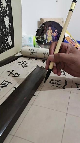 怕字的毛笔字 oUABgfQ5qkItzFsTeNjBAZAMgNhTAE1ILyqGEz~tplv-dy-resize-origshort-autoq-75:330.jpeg?biz_tag=pcweb_cover&from=3213915784&s=PackSourceEnum_AWEME_DETAIL&sc=cover&se=false&x-expires=2011986000&x-signature=szBJFJdR5Mve6yEm%2FYIvLGnyfGU%3D