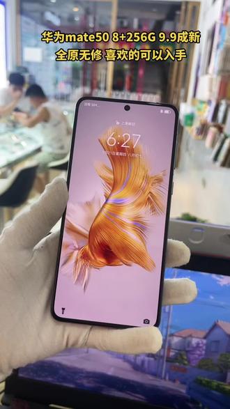 iphone14 pro max 设备信息 oUBlBMTvDD2eNQGAMguEDfZC9tl0nABKAbXI4N~tplv-dy-resize-origshort-autoq-75:330.jpeg?biz_tag=pcweb_cover&from=3213915784&s=PackSourceEnum_AWEME_DETAIL&sc=cover&se=false&x-expires=2010668400&x-signature=9kIwokcWl3BsMcc%2BwKY79%2FfZMsI%3D