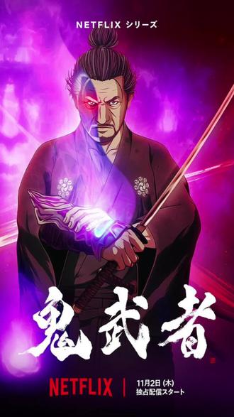 netflix 动漫 oUDwwf9AIAAbEQ8kClPgceJDNB8wJnJnJAM5HR~tplv-dy-resize-origshort-autoq-75:330.jpeg?biz_tag=pcweb_cover&from=3213915784&s=PackSourceEnum_AWEME_DETAIL&sc=cover&se=false&x-expires=2012450400&x-signature=%2F4TUdlxb5ERnD2pq3%2BQqrtiQqLs%3D