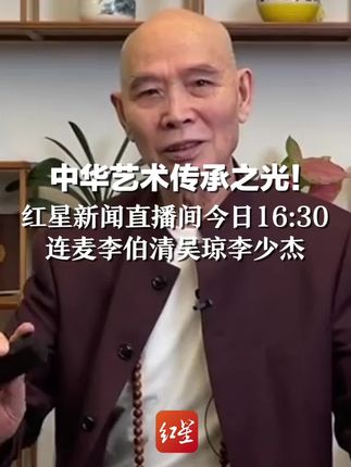 今日新闻直播内容 oUEVoCkGHCBi2CwuCaeDAwnfBXA7rUfQIdbOaK~tplv-dy-cropcenter:323:430.jpeg?biz_tag=pcweb_cover&from=3213915784&s=PackSourceEnum_PUBLISH&sc=cover&se=true&sh=323_430&x-expires=1987732800&x-signature=uCVFSTUszAVHAgQt2fKiTabohTI%3D