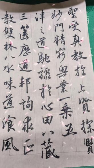 怕字的毛笔隶书书法 oUKo4dgAmhVNP2UyAYAJIDEVtdAEKBAC8zJeif~tplv-dy-resize-origshort-autoq-75:330.jpeg?biz_tag=pcweb_cover&from=3213915784&s=PackSourceEnum_AWEME_DETAIL&sc=cover&se=false&x-expires=2011892400&x-signature=qv1y2%2B7u8Uj0M3Kw6QRyH2AjckU%3D