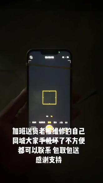 苹果新品发布会iphone 15promax oUXfVfHAhBAKUrG2te5G1ggYY6uBOBAEPCv7Ea~tplv-dy-resize-origshort-autoq-75:330.jpeg?biz_tag=pcweb_cover&from=3213915784&s=PackSourceEnum_AWEME_DETAIL&sc=cover&se=false&x-expires=2010783600&x-signature=3iswm3qA2SLHkapNj09O0WK7Pow%3D