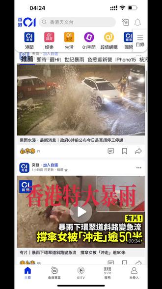 今日新闻头条热点榜 oUbneC8NjBLyWfo6IEGqDbi0GOeQJQASzBj7Aa~tplv-dy-resize-origshort-autoq-75:330.jpeg?biz_tag=pcweb_cover&from=3213915784&s=PackSourceEnum_AWEME_DETAIL&sc=cover&se=false&x-expires=2009610000&x-signature=6eKdmMPpYlizToVd9yiVaFPhJRs%3D