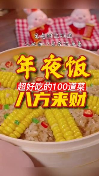 面粉属于淀粉类吗 oUolQugpbAILYOyaBn9j9HBQpDACeAC6naeQ7T~tplv-dy-resize-origshort-autoq-75:330.jpeg?biz_tag=pcweb_cover&from=3213915784&s=PackSourceEnum_AWEME_DETAIL&sc=cover&se=false&x-expires=1987297200&x-signature=%2F2%2FyUnu2sn70e65SYxUaEMkb890%3D