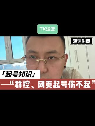 海外短视频怎么开通 oUyLN8nF9AAqWQ7F4fDIjuBALBggMfh63jbitW~tplv-dy-cropcenter:323:430.jpeg?biz_tag=pcweb_cover&from=3213915784&s=PackSourceEnum_PUBLISH&sc=cover&se=true&sh=323_430&x-expires=1994868000&x-signature=H6i7U0iYfSlU9UUt0k84E9rbGFU%3D