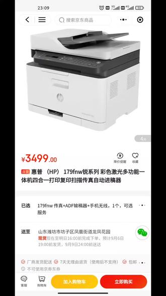 手机网速怎样才算快 oY7HaBMKAJlI6BFJIfEeDPv6ECeb9S61pAn9Bh~tplv-dy-resize-origshort-autoq-75:330.jpeg?biz_tag=pcweb_cover&from=3213915784&s=PackSourceEnum_AWEME_DETAIL&sc=cover&se=false&x-expires=2009206800&x-signature=p0XornmKSSHiH6zZzaDIp7VBOlI%3D