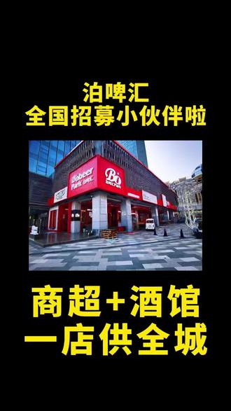 怎么介绍公司战略合作伙伴多一些 oYABDnevWeJQ2CPBOaProIkLGXX7Hz4AeaHBOm~tplv-dy-resize-origshort-autoq-75:330.jpeg?biz_tag=pcweb_cover&from=3213915784&s=PackSourceEnum_AWEME_DETAIL&sc=cover&se=false&x-expires=2005344000&x-signature=yaVIDKQ6CKeLdiqzssyRlHm29XY%3D