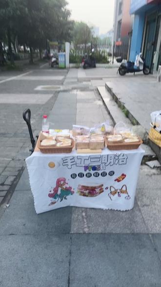 有没有推荐的小零食 oYI17gosJIafBjBJBC6egjxDQ3nClyAdeAbBpR~tplv-dy-resize-origshort-autoq-75:330.jpeg?biz_tag=pcweb_cover&from=3213915784&s=PackSourceEnum_AWEME_DETAIL&sc=cover&se=false&x-expires=2009174400&x-signature=HMfJ%2FGn7zLcSsftvPWydg8Neim8%3D