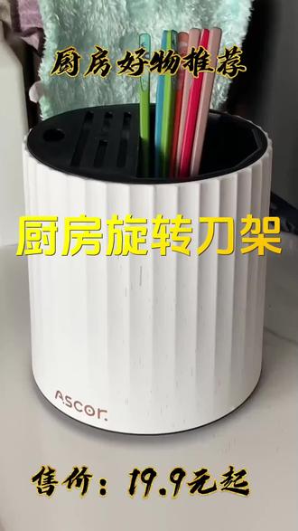 最火爆的厨房神器锅刷 oYNzojJahgXBIufgyDTAwCANpSJeBNAiQEARW0~tplv-dy-resize-origshort-autoq-75:330.jpeg?biz_tag=pcweb_cover&from=3213915784&s=PackSourceEnum_AWEME_DETAIL&sc=cover&se=false&x-expires=2010988800&x-signature=7109Sp%2BDz2QmsaHpHZXOOYCbRG4%3D