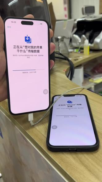 iphone 14 pro max阳光下灵动岛 oYTgLez9Ae7AcXNk9I2BA0AN1DI1EB8hzDO4bn~tplv-dy-resize-origshort-autoq-75:330.jpeg?biz_tag=pcweb_cover&from=3213915784&s=PackSourceEnum_AWEME_DETAIL&sc=cover&se=false&x-expires=2009667600&x-signature=CgJP3y6n945SpX91N0iCQMATSEU%3D