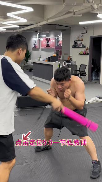 自由搏击视频女子 oYel2TIJ7AW0BYZDDFgen70CGKvbQedVB4oAIn~tplv-dy-resize-origshort-autoq-75:330.jpeg?biz_tag=pcweb_cover&from=3213915784&s=PackSourceEnum_AWEME_DETAIL&sc=cover&se=false&x-expires=2009408400&x-signature=7ztsEsDxe%2B5Ti5ofpPwpKHgve6s%3D