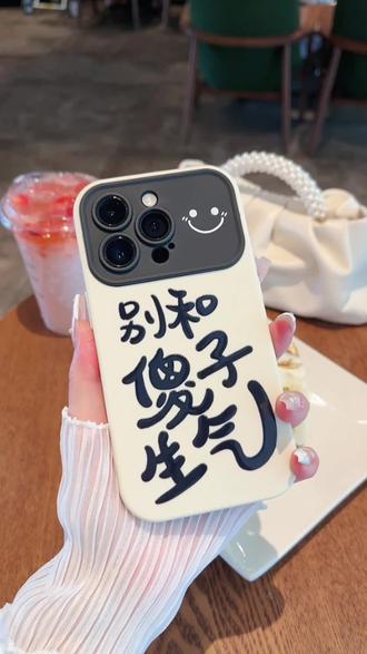 iphone 14手机壳最新款推荐 oYuSkAjVkCB8VhIyLcfNABgS8laHqyEOeZzDAB~tplv-dy-resize-origshort-autoq-75:330.jpeg?biz_tag=pcweb_cover&from=3213915784&s=PackSourceEnum_AWEME_DETAIL&sc=cover&se=false&x-expires=2008188000&x-signature=R6dQyaUTjzI%2FgSVKrjcZtYT5jm4%3D