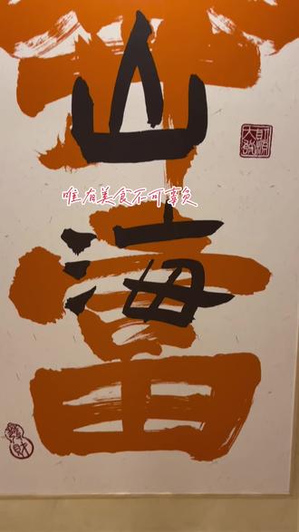 自贴地砖好不好 oc5f46lH0X7JEgeQnC5KASxPAEGTTB3620PBze~tplv-dy-resize-origshort-autoq-75:330.jpeg?biz_tag=pcweb_cover&from=3213915784&s=PackSourceEnum_AWEME_DETAIL&sc=cover&se=false&x-expires=2011953600&x-signature=Q78vZzXKC4QlHx9kJy3H5ek%2BLUE%3D