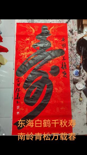 怕字的书法写法 ocEsEycAFBlZMgemGOIA0fhA6vz07gC4uNWvXC~tplv-dy-resize-origshort-autoq-75:330.jpeg?biz_tag=pcweb_cover&from=3213915784&s=PackSourceEnum_AWEME_DETAIL&sc=cover&se=false&x-expires=2010193200&x-signature=bJg7KtSV7Y8c8IZm%2BTbQhh1ArBw%3D