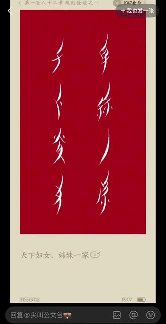 怕字楷书硬笔书法 ocNCbA1AAABhDQgMOyzRNlIbGE06j39qefwAwP~tplv-dy-resize-origshort-autoq-75:330.jpeg?biz_tag=pcweb_cover&from=3213915784&s=PackSourceEnum_AWEME_DETAIL&sc=cover&se=false&x-expires=2011744800&x-signature=82D1CgZTrRtemCpOL3UFbOrljOQ%3D