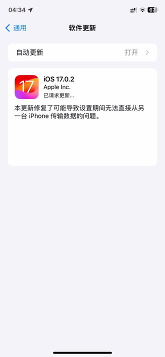 苹果13pro max实体店要多少钱 ocRjaANzyBkJS0UfhlAkxAEQAAhUtiygReIjk5~tplv-dy-resize-origshort-autoq-75:330.jpeg?biz_tag=pcweb_cover&from=3213915784&s=PackSourceEnum_AWEME_DETAIL&sc=cover&se=false&x-expires=2011233600&x-signature=zsfcosRRYwwTV4liSkVyu7wXi5I%3D