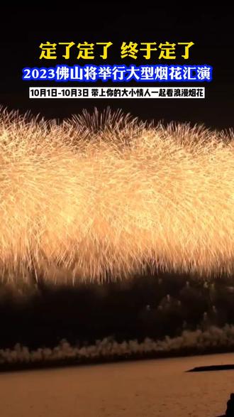 免职是什么处分吗 ocSvEgeFpwGbk9cFBBnAIUCU7fKA5CwBmeD3bG~tplv-dy-resize-origshort-autoq-75:330.jpeg?biz_tag=pcweb_cover&from=3213915784&s=PackSourceEnum_AWEME_DETAIL&sc=cover&se=false&x-expires=2010254400&x-signature=fdD0wq3enJws8y60Uq09PZBKmcw%3D