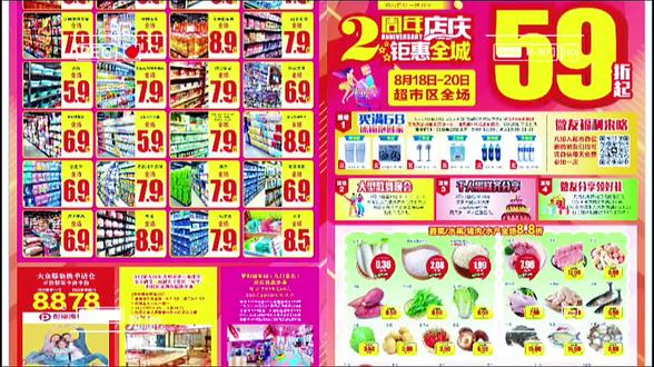 自贴书皮教程 ocUk3HnWQABD5e1GbAAggw58YkesWoRxXi29CT~tplv-dy-resize-origshort-autoq-75:330.jpeg?biz_tag=pcweb_cover&from=3213915784&s=PackSourceEnum_AWEME_DETAIL&sc=cover&se=false&x-expires=2008951200&x-signature=88HfP87XNkOFXfoQqGaZpdjMviQ%3D