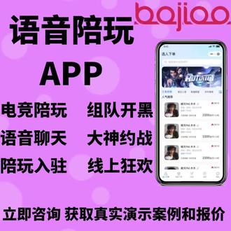 搭建小程序平台 ocYyP3zFEfAhIrBa9AhCKsA9ADlQtemUyCKjgS~tplv-dy-resize-origshort-autoq-75:330.jpeg?biz_tag=pcweb_cover&from=3213915784&s=PackSourceEnum_AWEME_DETAIL&sc=cover&se=false&x-expires=2007331200&x-signature=LBntyYXELJoXsVu65LNX8HlOTWw%3D