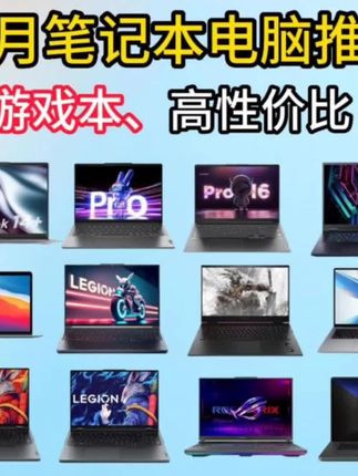 好用的平板电脑推荐性价比高 ockVe5AqbAIxeiLwDn2RkcEY6DCIeDYK6erQ3F~tplv-dy-cropcenter:323:430.jpeg?biz_tag=pcweb_cover&from=3213915784&s=PackSourceEnum_PUBLISH&sc=cover&se=true&sh=323_430&x-expires=2001157200&x-signature=I%2FaOY6H%2BaZPonz8BQRyv1QJSrSo%3D