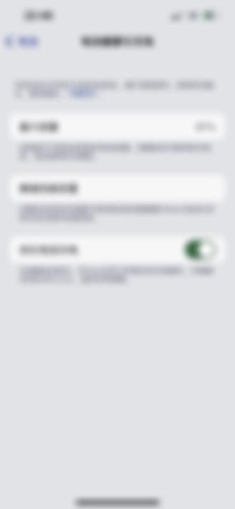 苹果新品发布会iphone 15解读 ocpKEYfnRMD2g4yPAAzAIchIedygrBsAg9hGN8~tplv-dy-resize-origshort-autoq-75:330.jpeg?biz_tag=pcweb_cover&from=3213915784&s=PackSourceEnum_AWEME_DETAIL&sc=cover&se=false&x-expires=2010906000&x-signature=IYuykMn20%2BRKeqIsLYwlXFDdtQk%3D