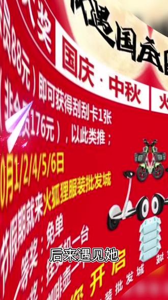 现在怎么挣钱最好 octytuegADzi8Sthb6fWrEs3ALztIgBHXxBN1A~tplv-dy-resize-origshort-autoq-75:330.jpeg?biz_tag=pcweb_cover&from=3213915784&s=PackSourceEnum_AWEME_DETAIL&sc=cover&se=false&x-expires=2011118400&x-signature=vSArroHgwXXHNIdS14DkfoHsiEY%3D