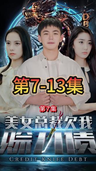 黑洞电视剧完整版20集 og4CbC0nTE8WTOIeDZAelAE8DCgibi5Af2IQbf~tplv-dy-resize-origshort-autoq-75:330.jpeg?biz_tag=pcweb_cover&from=3213915784&s=PackSourceEnum_MIX_AWEME&sc=cover&se=false&x-expires=2008260000&x-signature=b2s%2FoitUzPO31ssd2gKLAW0rjR4%3D