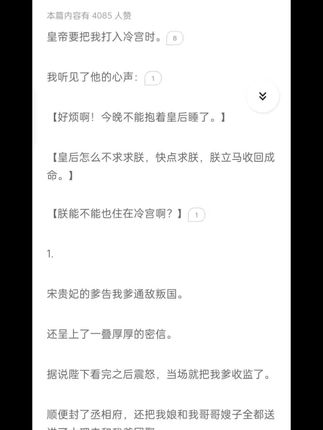 免费小说推荐好看的小说完结版 ogIFhqxBAPHfLAsGQFrC24e2SBExOA7i7oWNfI~tplv-dy-cropcenter:323:430.jpeg?biz_tag=pcweb_cover&from=3213915784&s=PackSourceEnum_PUBLISH&sc=cover&se=true&sh=323_430&x-expires=1997701200&x-signature=1PB%2FbU2kajsSENkrjWTxU3nUkB4%3D