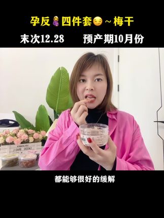 怀孕肚皮痒怎么处理 ogNBEVsAMAIzF0PLBEheCotvAnAfgGhygEsIpJ~tplv-dy-cropcenter:323:430.jpeg?biz_tag=pcweb_cover&from=3213915784&s=PackSourceEnum_PUBLISH&sc=cover&se=true&sh=323_430&x-expires=1995343200&x-signature=vpGUxMpa8Q4vLgC3YHYgUPtXn5c%3D