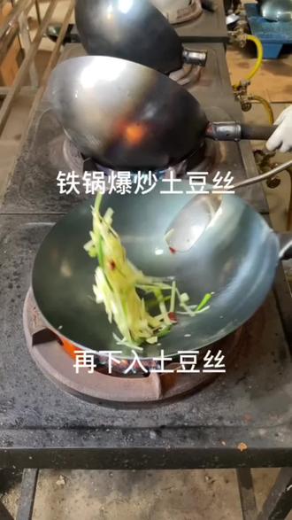 炒肉丝凉油还是热油 ogRYE1flZUD5b43QABzAIBaOeQygwBTAXGhmtT~tplv-dy-resize-origshort-autoq-75:330.jpeg?biz_tag=pcweb_cover&from=3213915784&s=PackSourceEnum_AWEME_DETAIL&sc=cover&se=false&x-expires=2008396800&x-signature=noTxgqx4lww8VikxyJN8S2gnrcI%3D