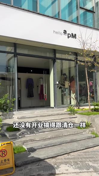 衣服贵的好还是便宜好 ogb9EAPlQJ0mRXrWJABWIIu5gCeBAlAuVenNGD~tplv-dy-resize-origshort-autoq-75:330.jpeg?biz_tag=pcweb_cover&from=3213915784&s=PackSourceEnum_CHALLENGE_AWEME&sc=cover&se=false&x-expires=2015650800&x-signature=fDRy6OrYN4Y%2FUNDG26ujkhKk3Z8%3D