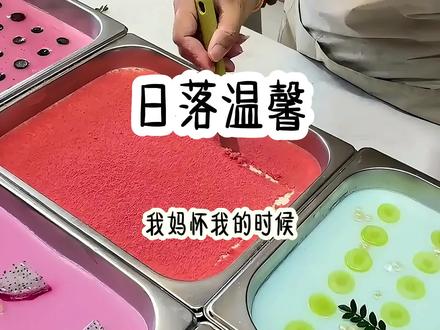 统一老坛酸菜牛肉面还可以吃吗 ognMqCpNQBJJWID31b99ADrAfnd6ngHeDFAz8l~tplv-dy-resize-origshort-autoq-75:330.jpeg?biz_tag=pcweb_cover&from=3213915784&s=PackSourceEnum_AWEME_DETAIL&sc=cover&se=false&x-expires=2012407200&x-signature=zZNq%2F1XdwthbV2yyqUoS88t0dQ8%3D