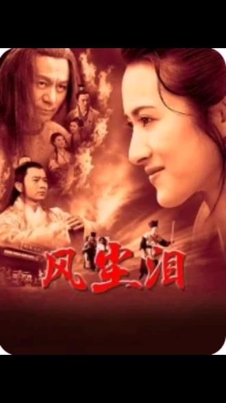 飞虎神鹰免费看完整版10集 ogqAvAthLga3yZ7DTIBOeKADn3EUfRA3zBrxJW~tplv-dy-resize-origshort-autoq-75:330.jpeg?biz_tag=pcweb_cover&from=3213915784&s=PackSourceEnum_AWEME_DETAIL&sc=cover&se=false&x-expires=2008864800&x-signature=1yWMBbdaGciqLklT%2B3NHPCI5gno%3D