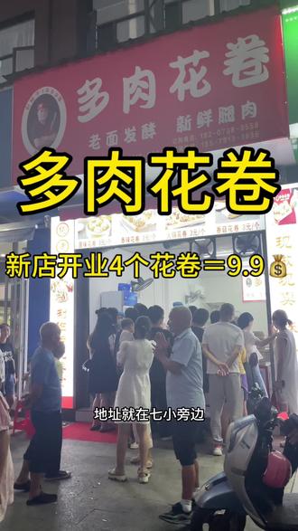 三三美食最新视频 okCBCvGAI4fnh3BNB3g9GIbhA9AeLiDlgElIuS~tplv-dy-resize-origshort-autoq-75:330.jpeg?biz_tag=pcweb_cover&from=3213915784&s=PackSourceEnum_AWEME_DETAIL&sc=cover&se=false&x-expires=2011165200&x-signature=VlcvVB%2BqR1HyJKHWQXWKGh4CAYs%3D