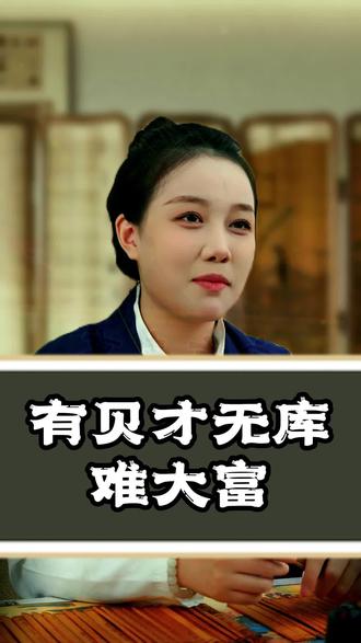 有没有推荐的电视剧看一下 okCweUeEvUfDDv82axgEykA0X7AbYIRtLAWQfn~tplv-dy-resize-origshort-autoq-75:330.jpeg?biz_tag=pcweb_cover&from=3213915784&s=PackSourceEnum_AWEME_DETAIL&sc=cover&se=false&x-expires=2011410000&x-signature=v5n8el5d1mbSNpZG4EkT2aGXvjQ%3D