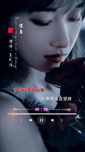 怕字歌曲完整版 okDMccHeBEnFAWvAhyKgWyzDfgNBABaDbI7hJH~tplv-dy-resize-origshort-autoq-75:330.jpeg?biz_tag=pcweb_cover&from=3213915784&s=PackSourceEnum_AWEME_DETAIL&sc=cover&se=false&x-expires=2009739600&x-signature=Y%2FULeU4HN8%2BkZYVp%2Fhuhui0ZjV8%3D