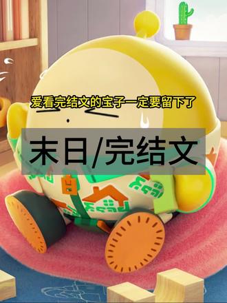 免费主机游戏epic okH5HkXUh89LAfjbLBNEFgAYDMRfBizCAI6N93~tplv-dy-resize-origshort-autoq-75:330.jpeg?biz_tag=pcweb_cover&from=3213915784&s=PackSourceEnum_AWEME_DETAIL&sc=cover&se=false&x-expires=2009469600&x-signature=%2F8caT%2FPyzb4cdCigHafiisr59dc%3D